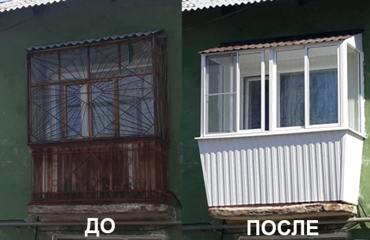 Выносное остекление лоджий и балконов в Троицк Троицк