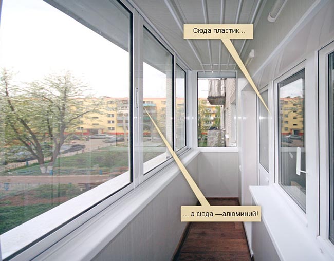 Какое бывает остекление балконов и чем лучше застеклить балкон: алюминиевыми или пластиковыми окнами Троицк